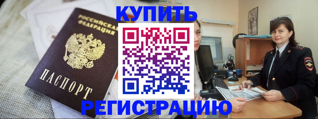 форма 3 в Омутнинске