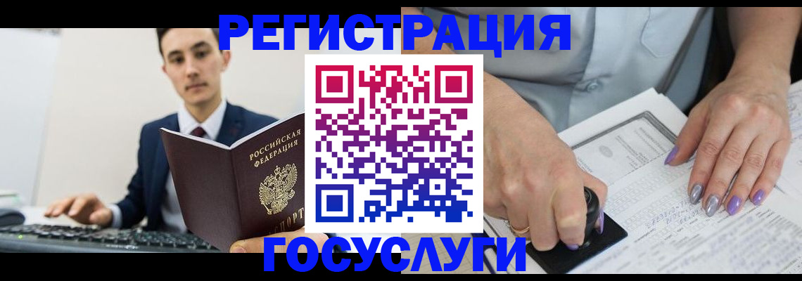 прописка от собственника в Омутнинске