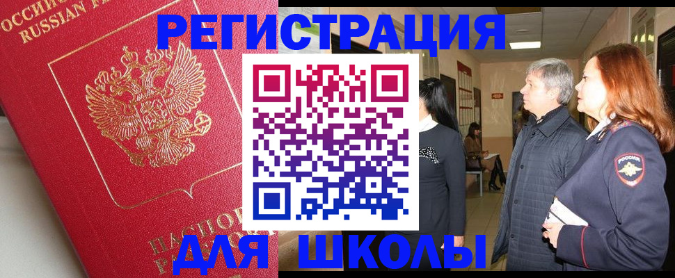 пропишу в квартире в Омутнинске